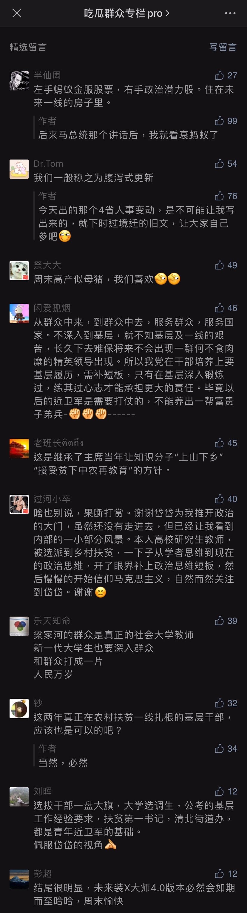 comment
