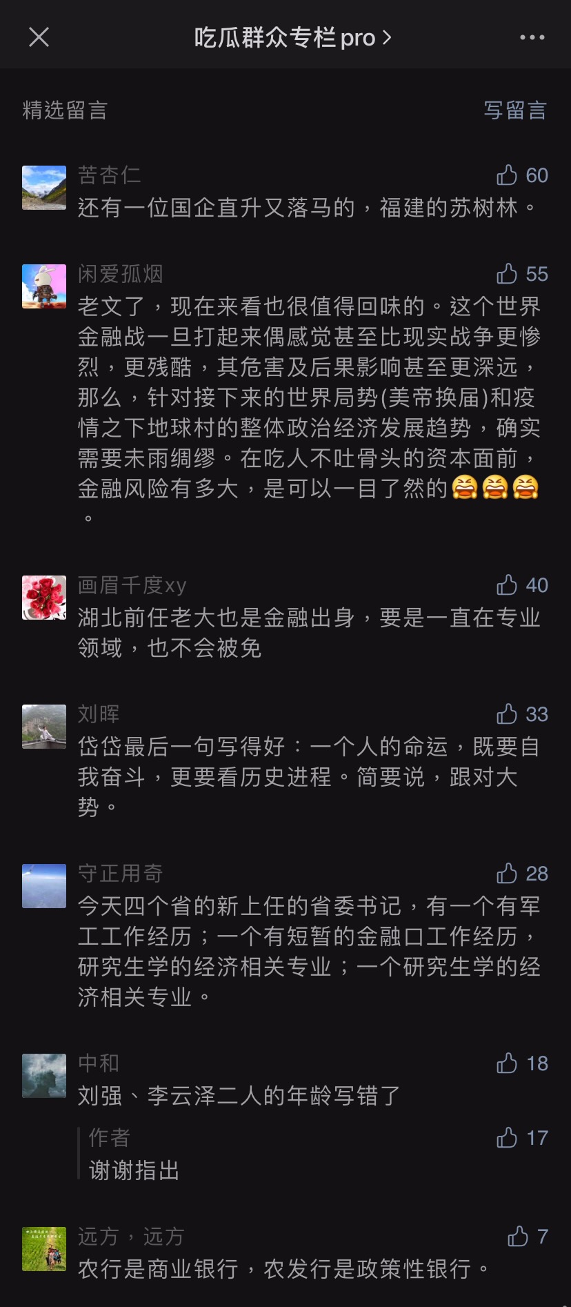 comment