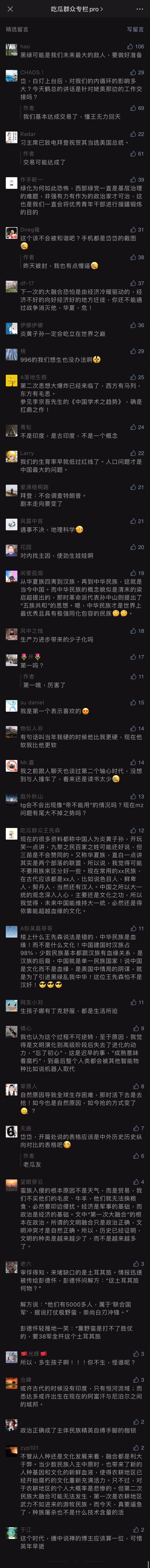 comment