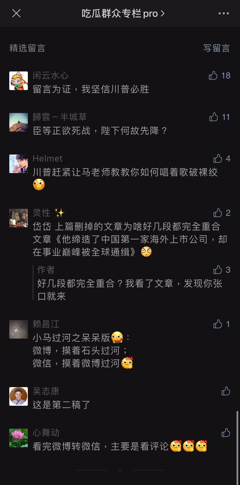 comment