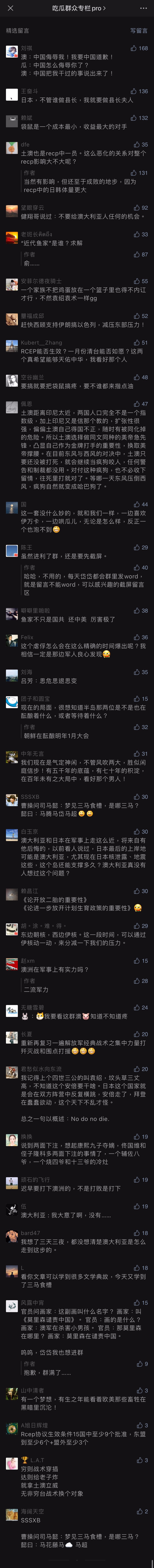 comment