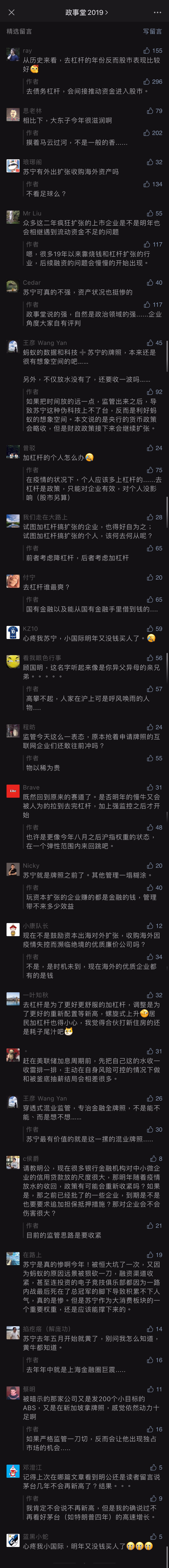 comment