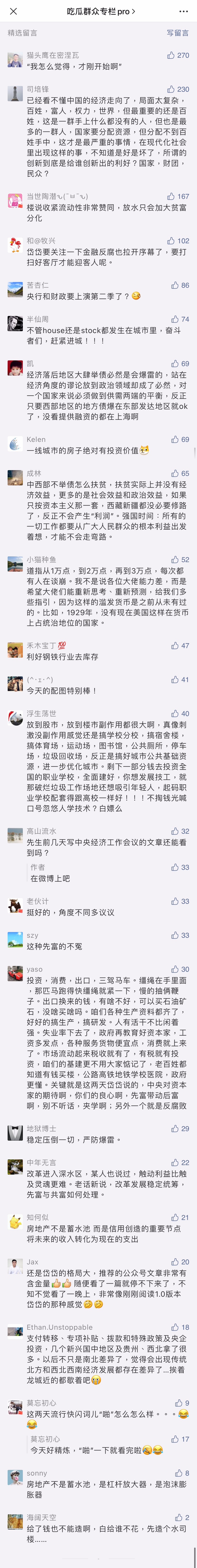 comment