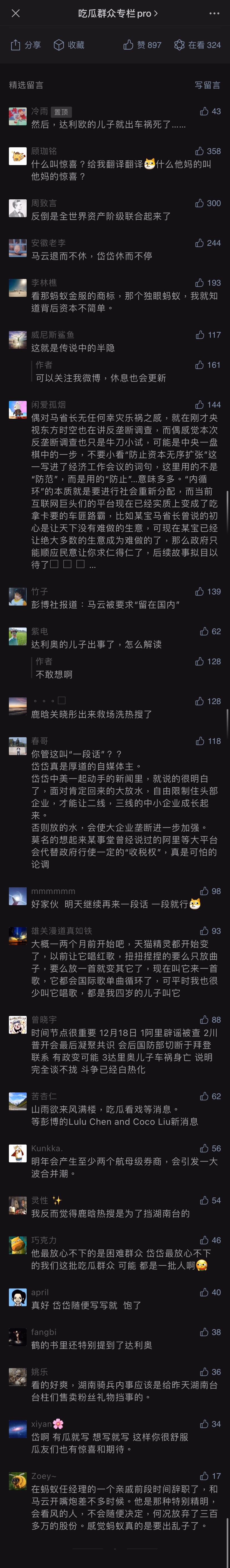 comment