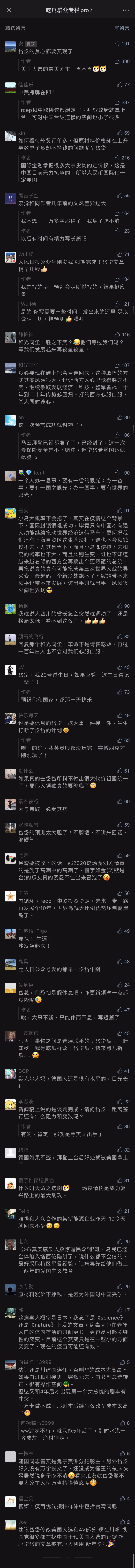 comment
