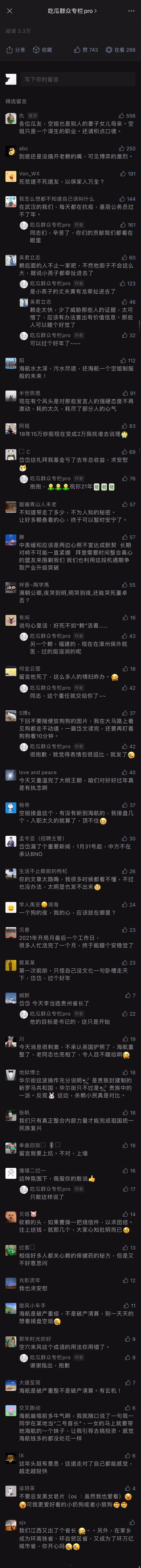 comment