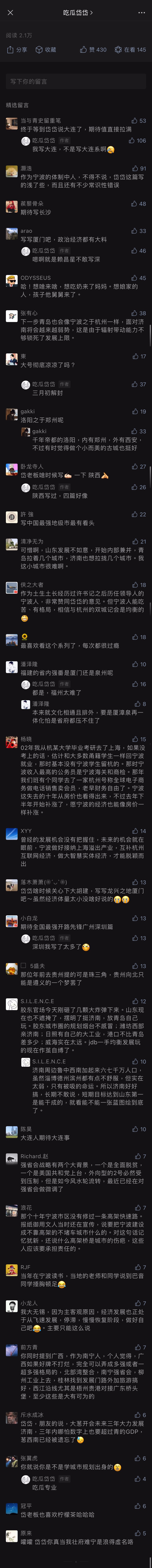 comment