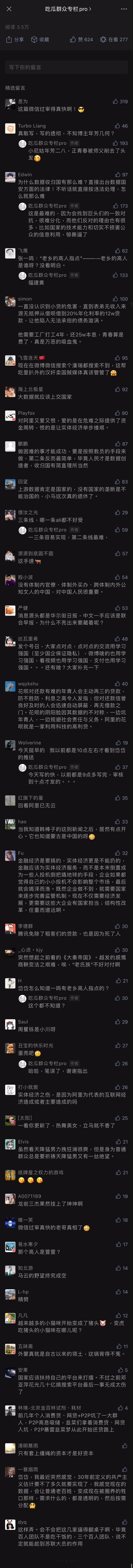 comment