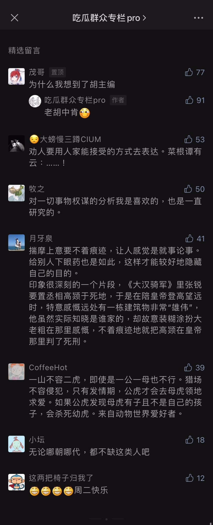comment