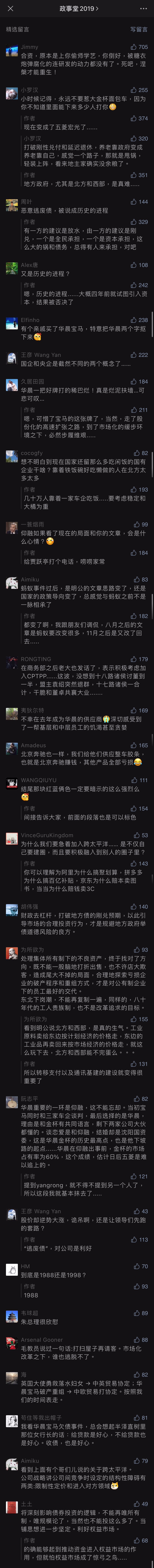comment