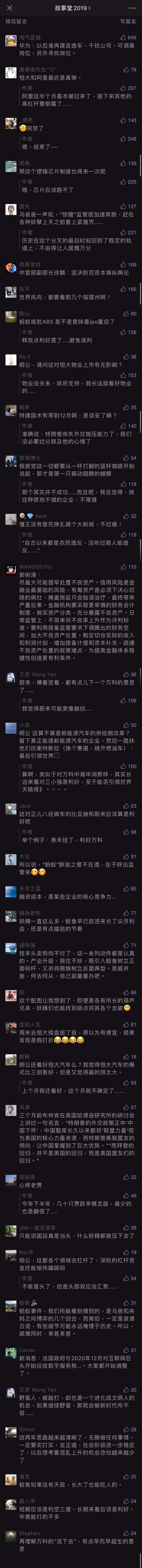 comment