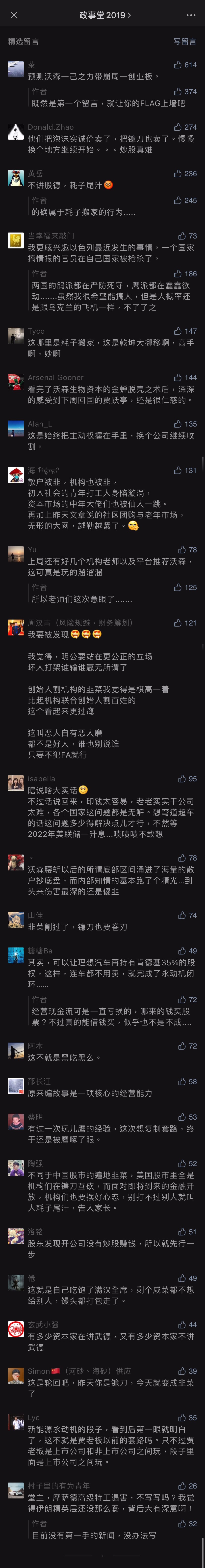 comment