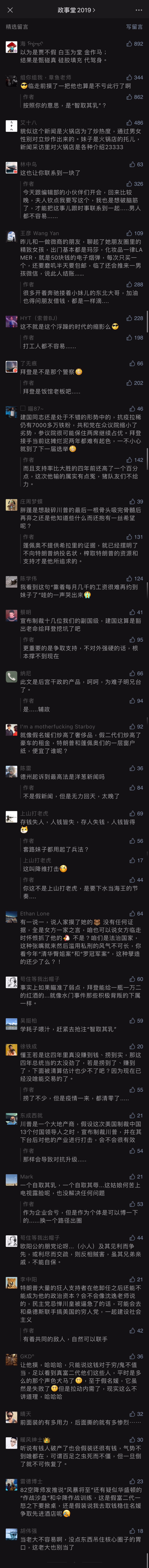 comment