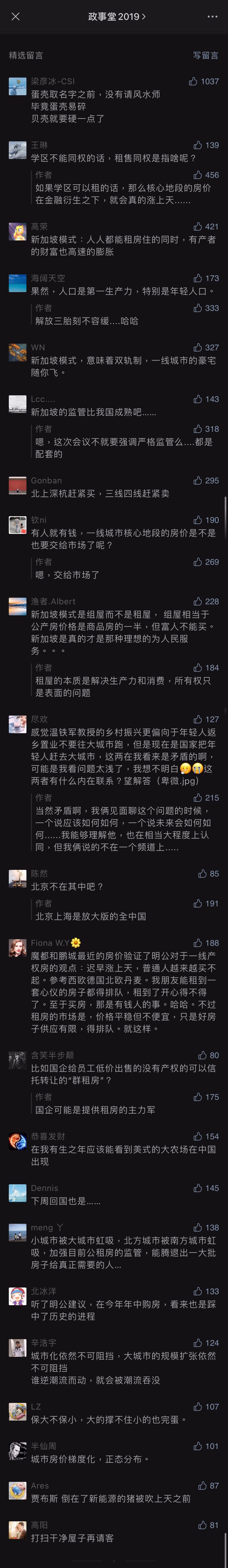 comment