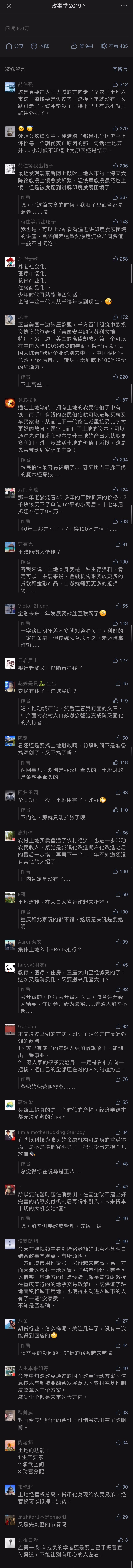 comment