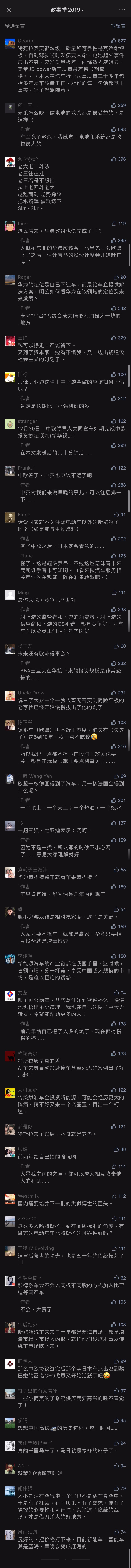 comment