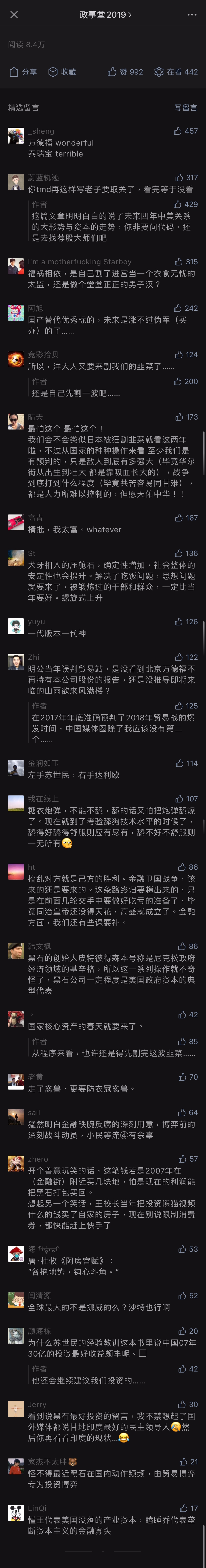 comment
