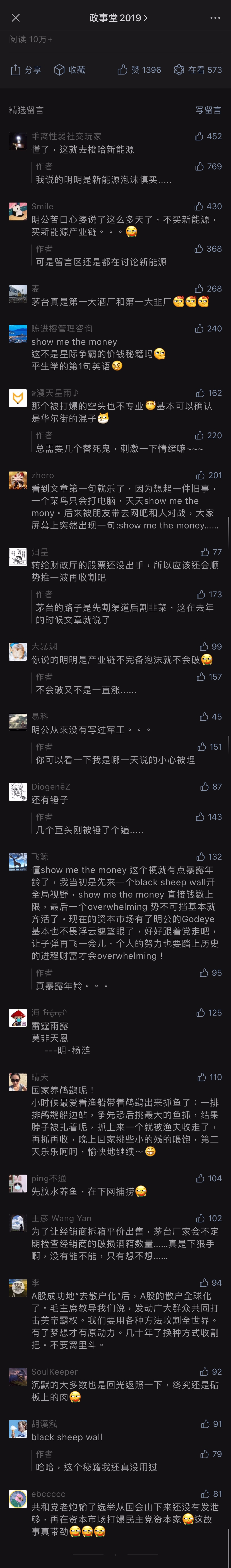 comment