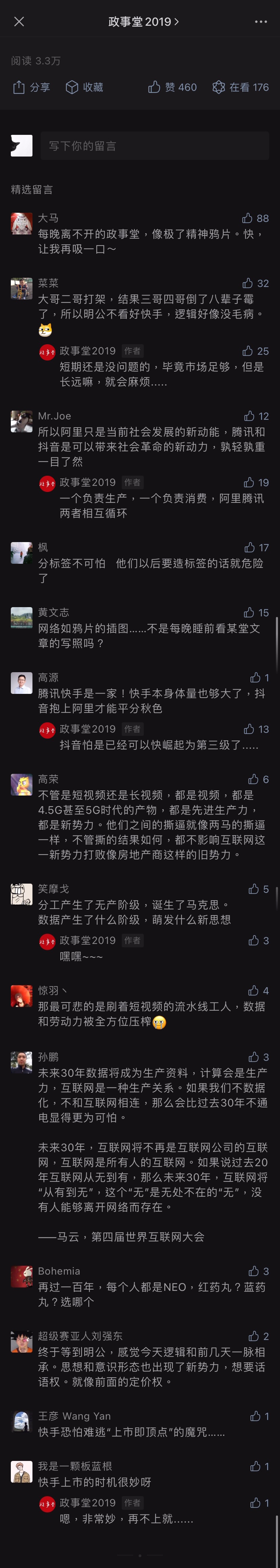 comment