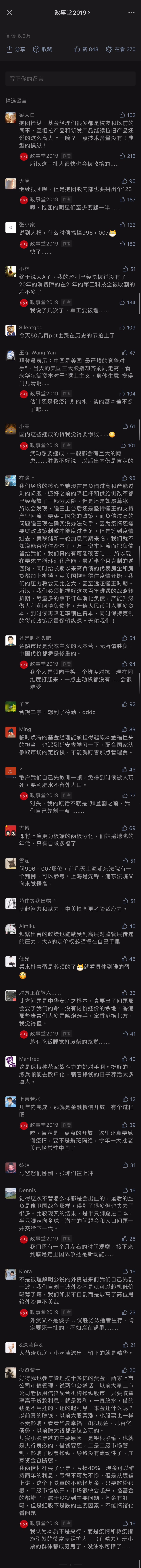 comment