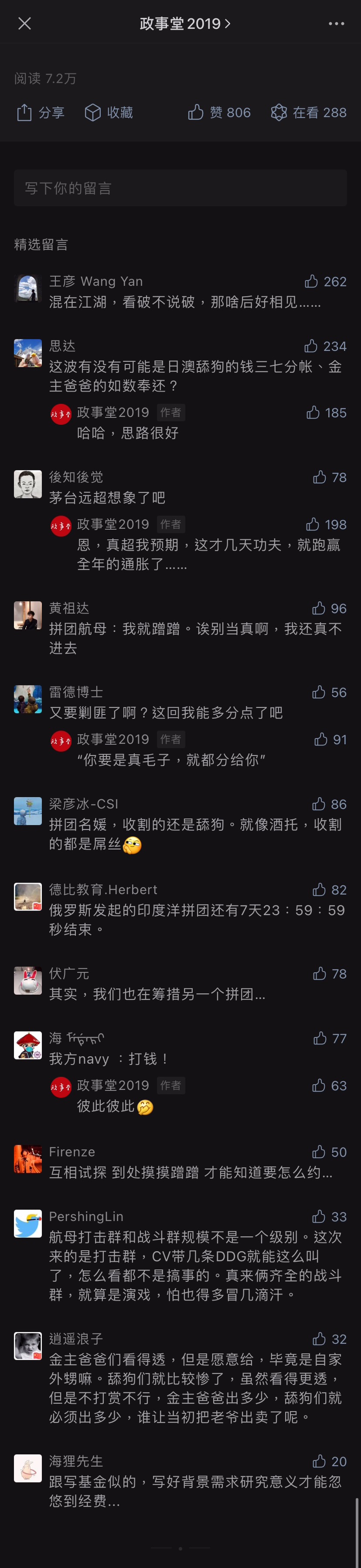 comment