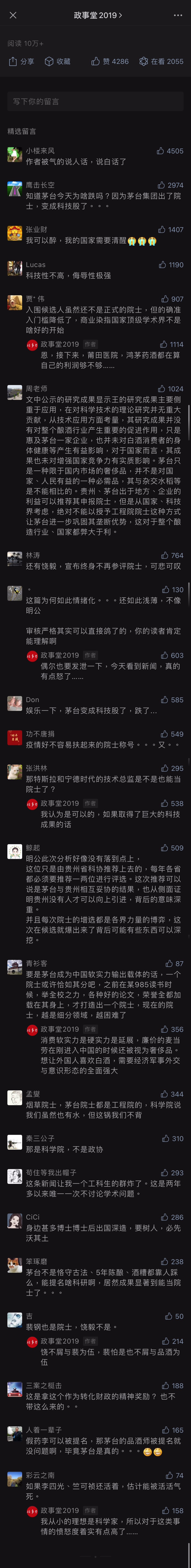 comment