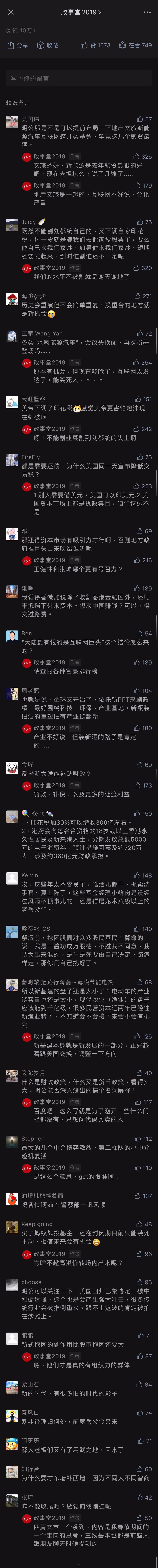 comment