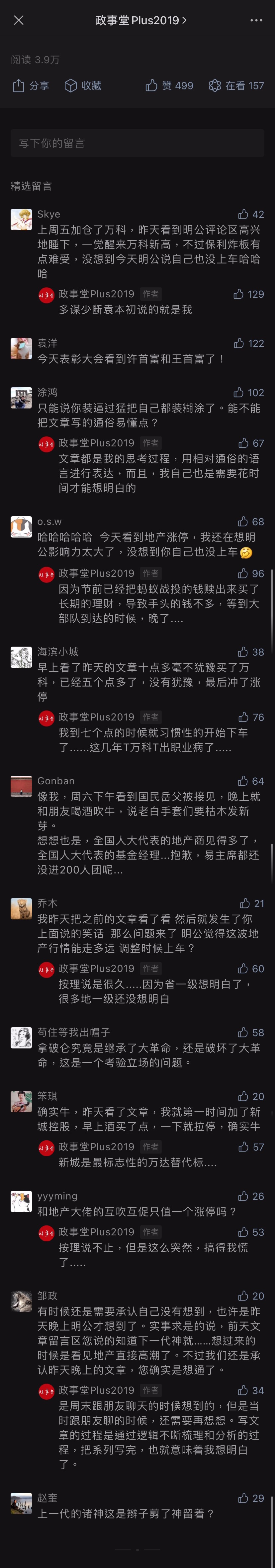 comment