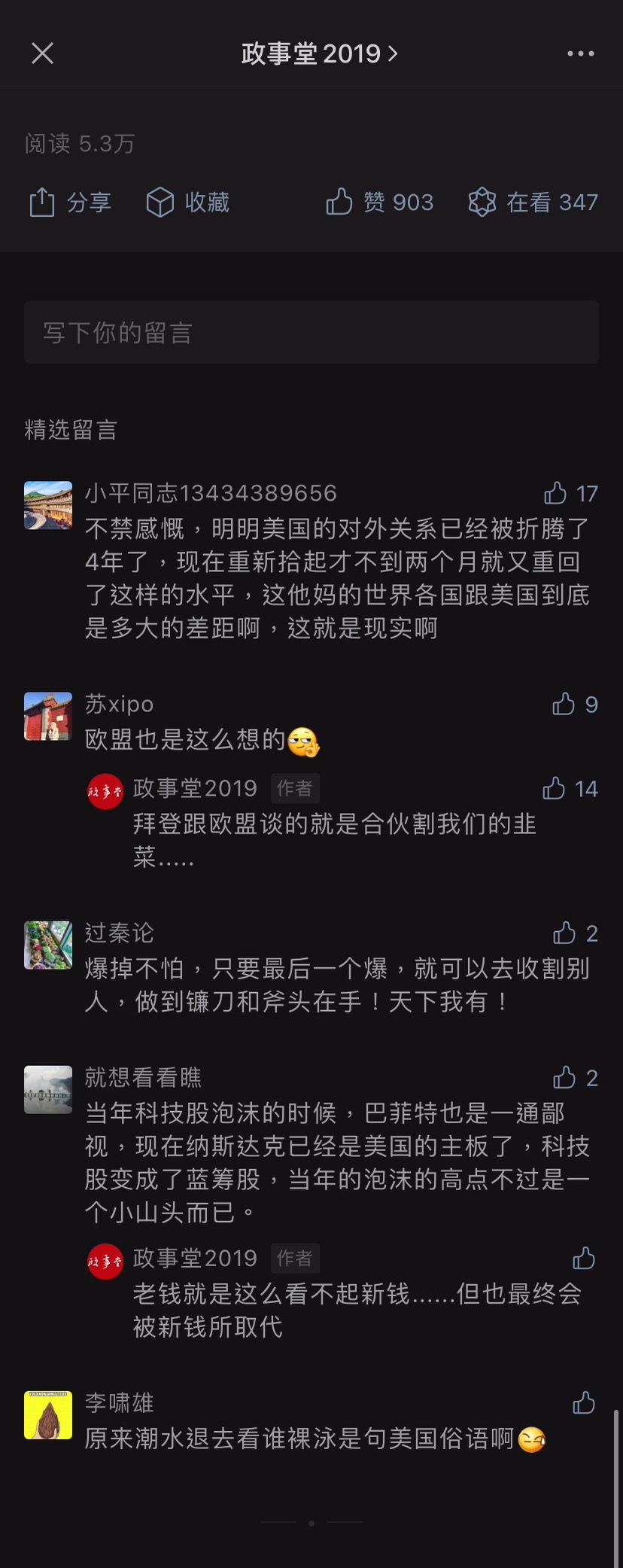 comment