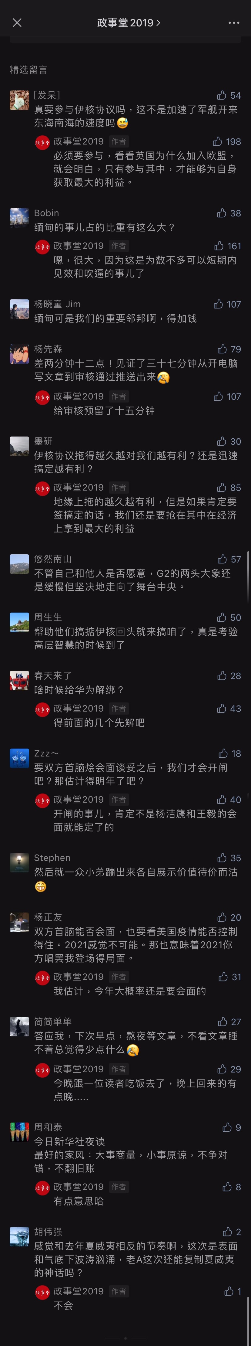 comment