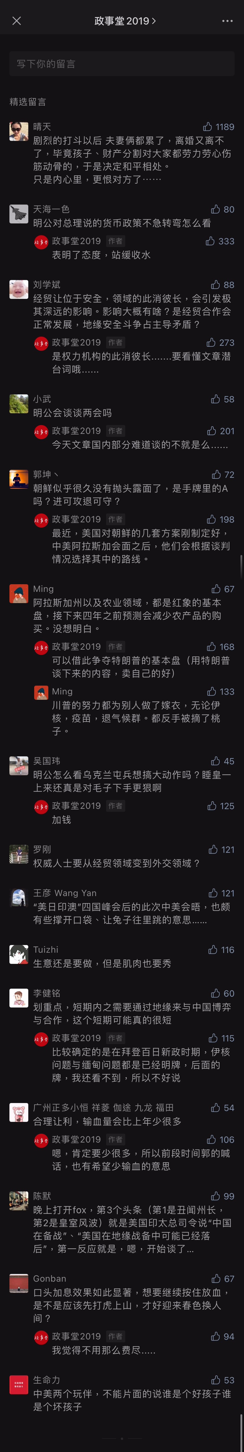 comment