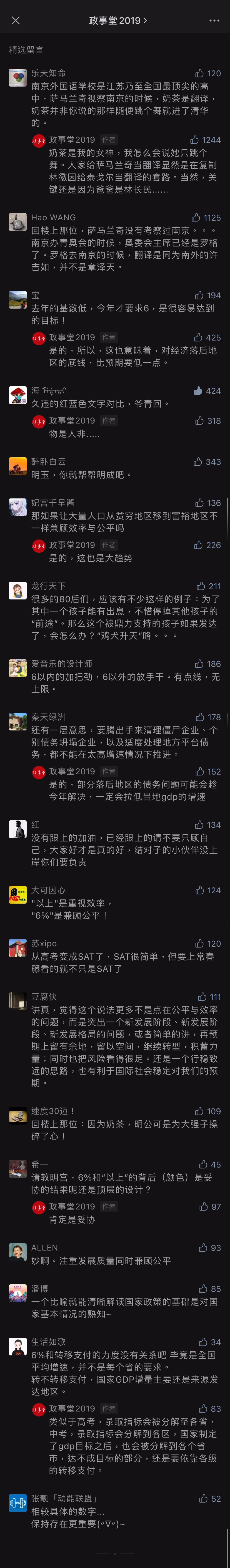 comment