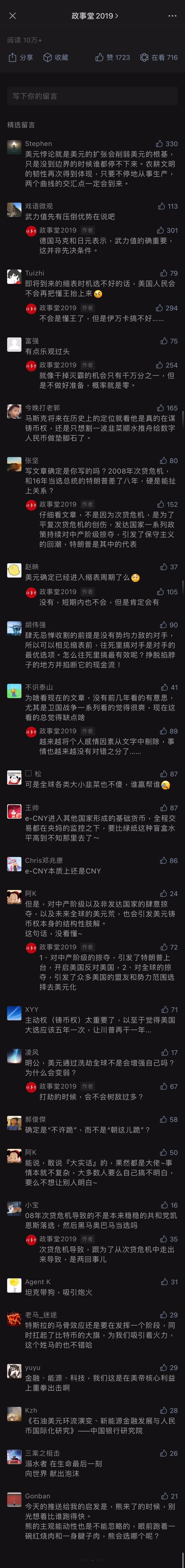 comment