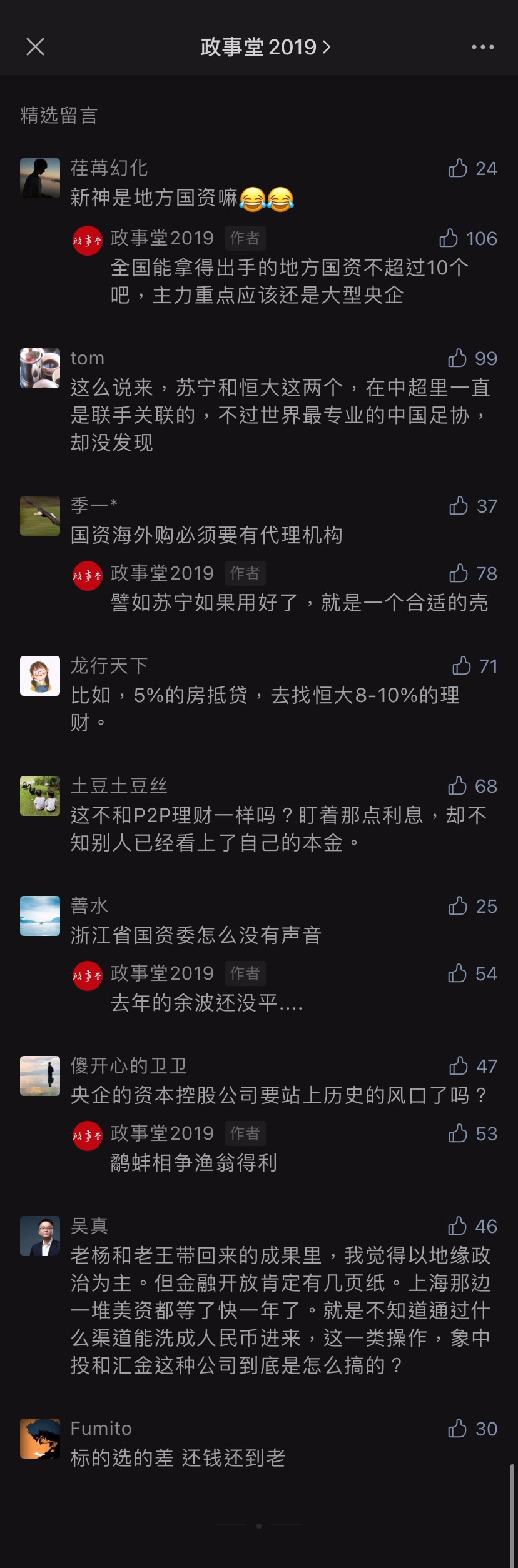 comment