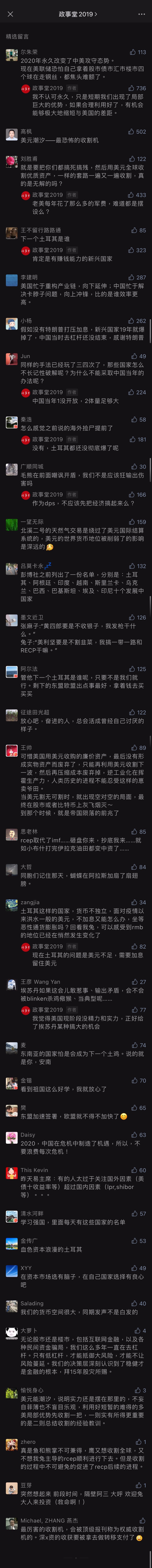comment