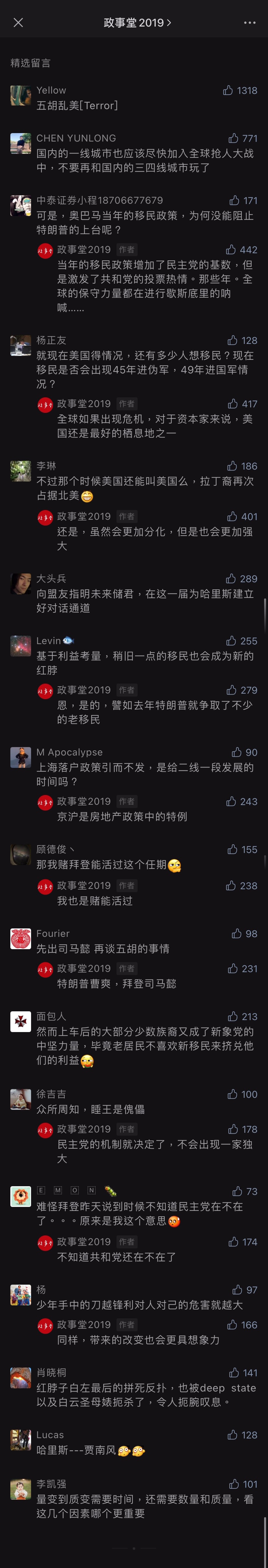 comment