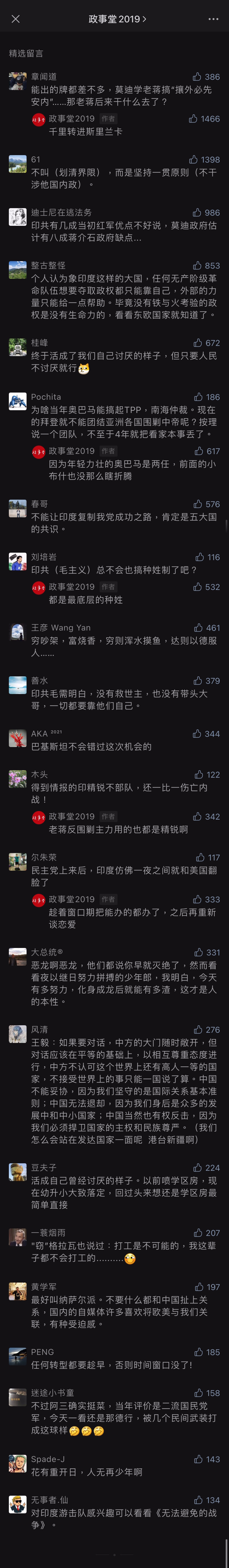 comment