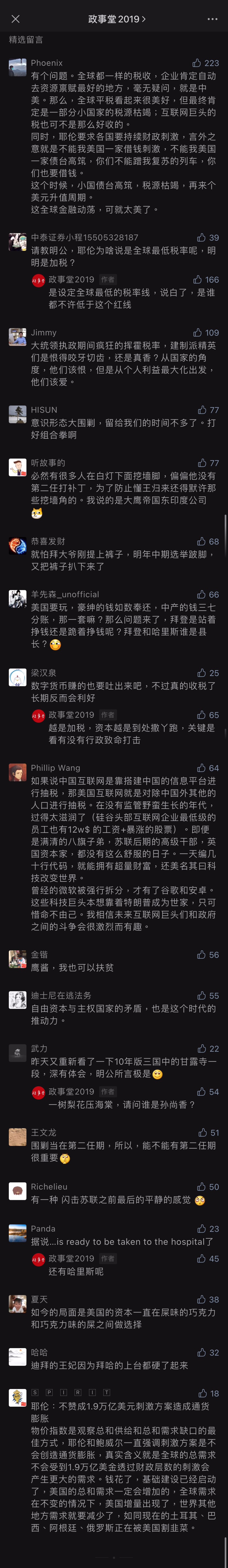 comment
