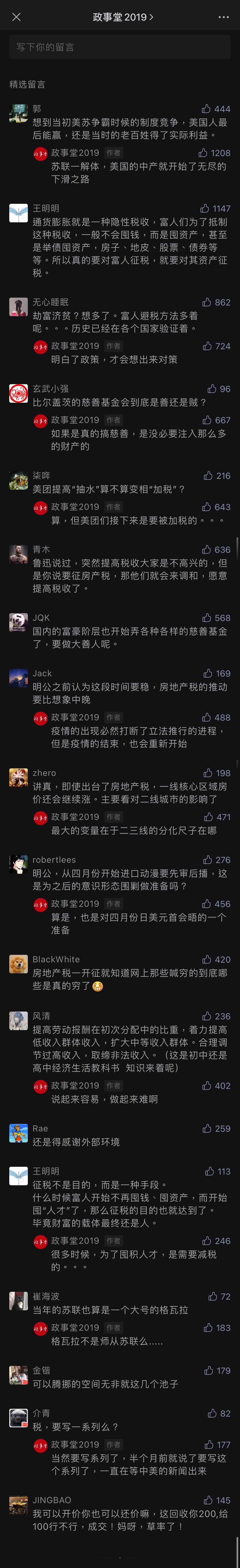 comment