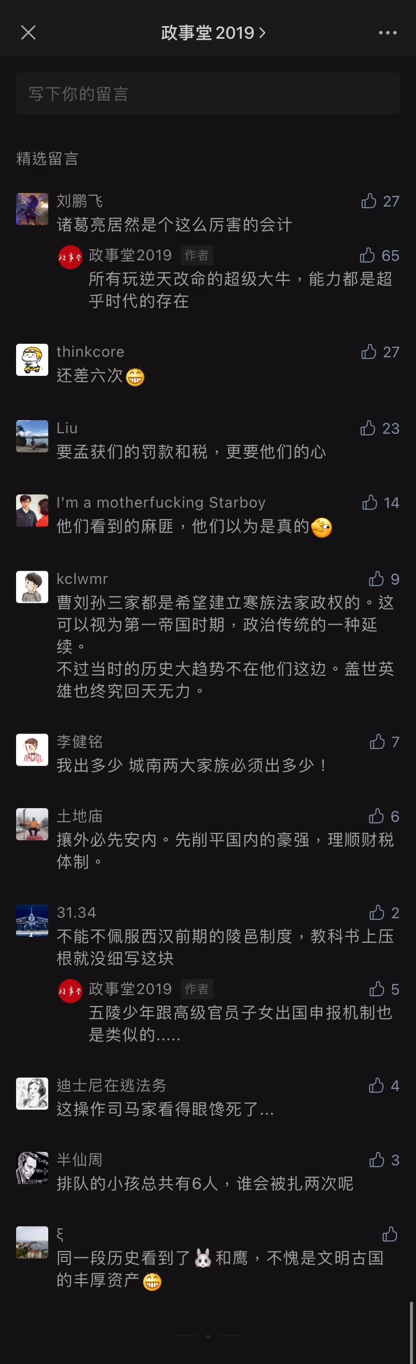 comment