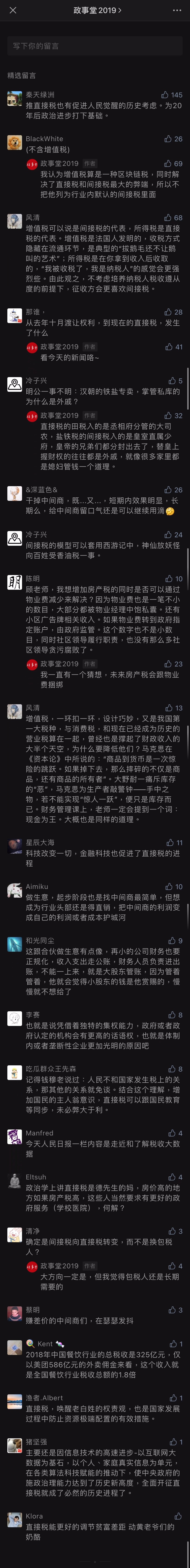 comment
