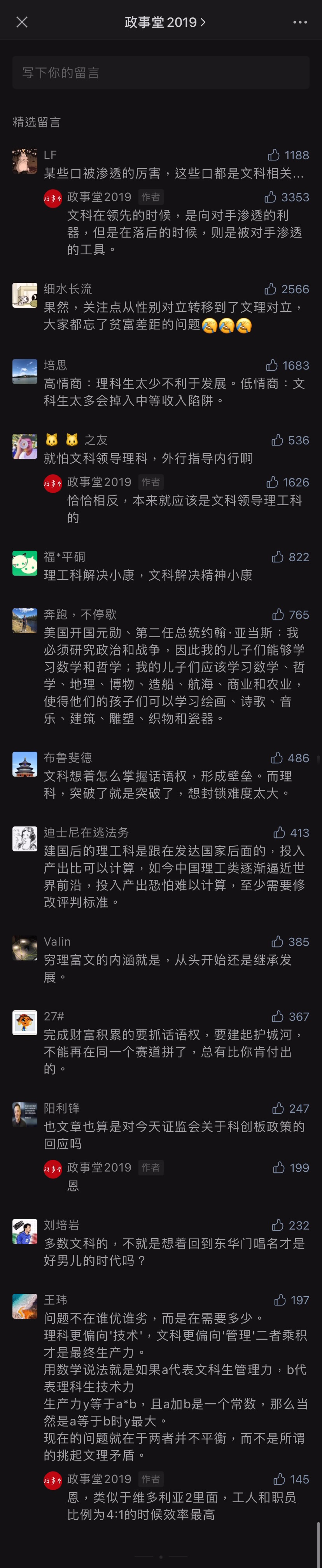comment