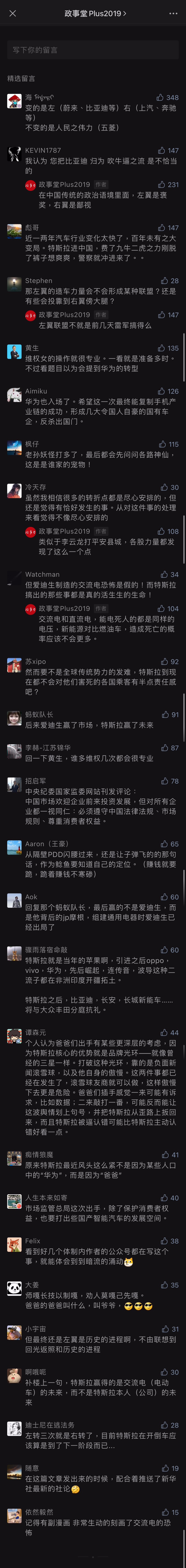 comment