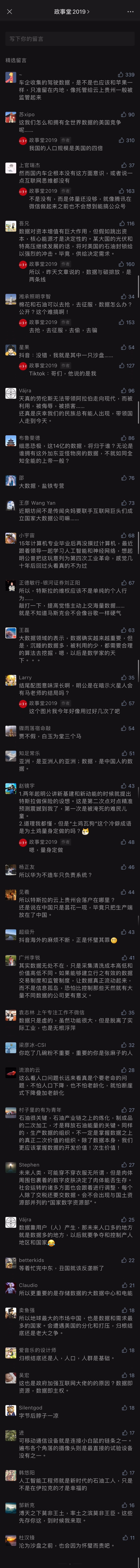 comment