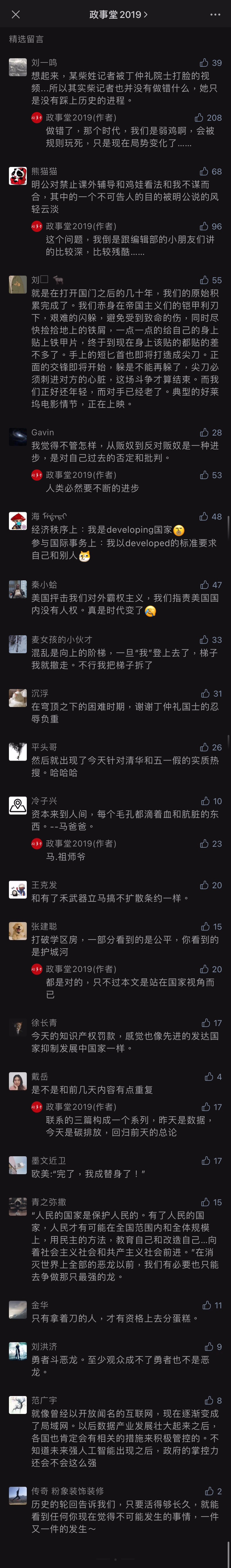 comment