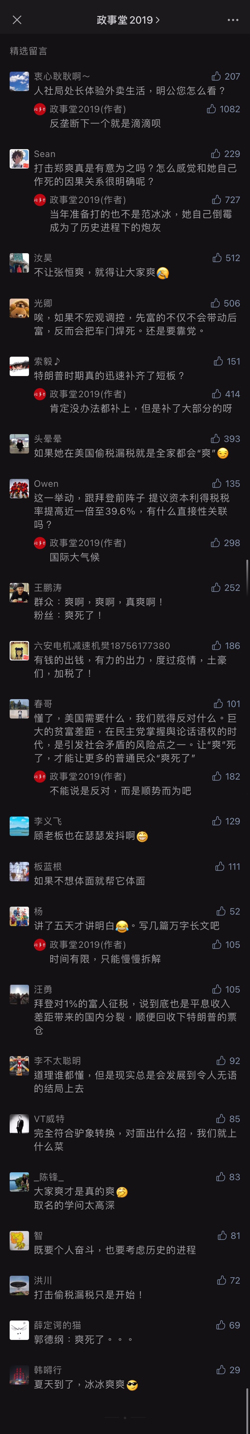 comment