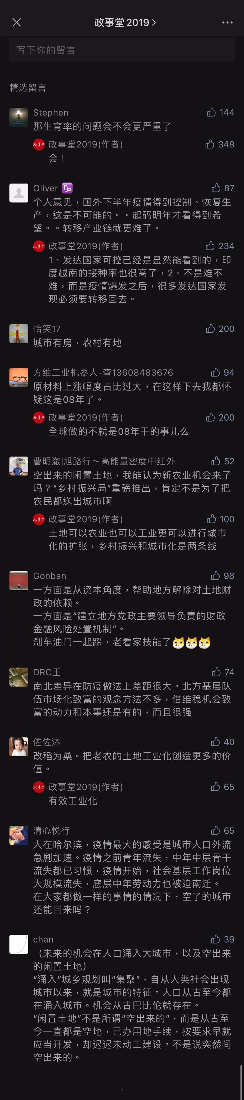 comment