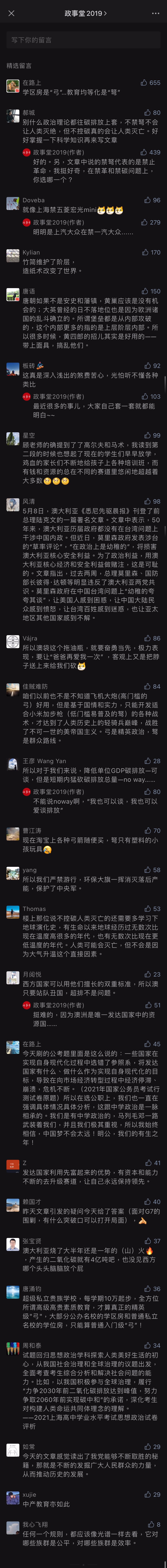 comment