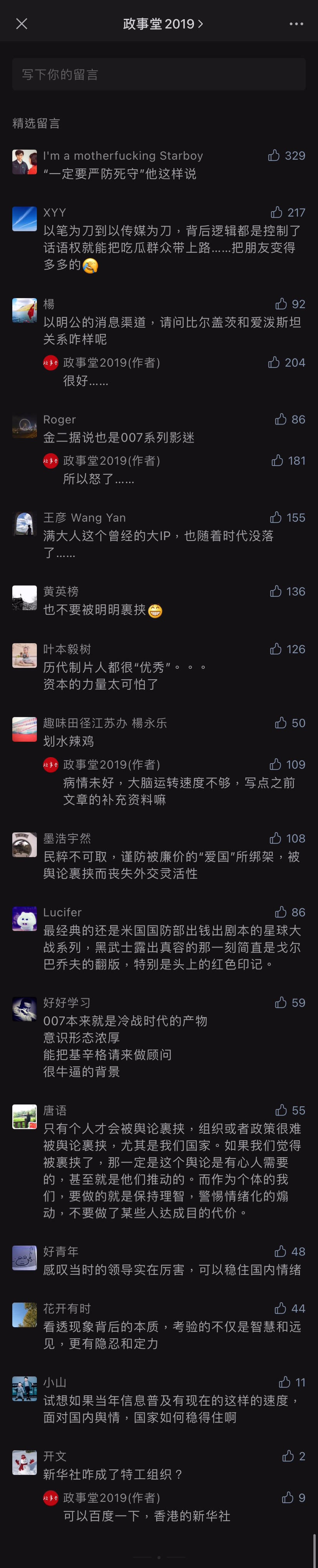 comment