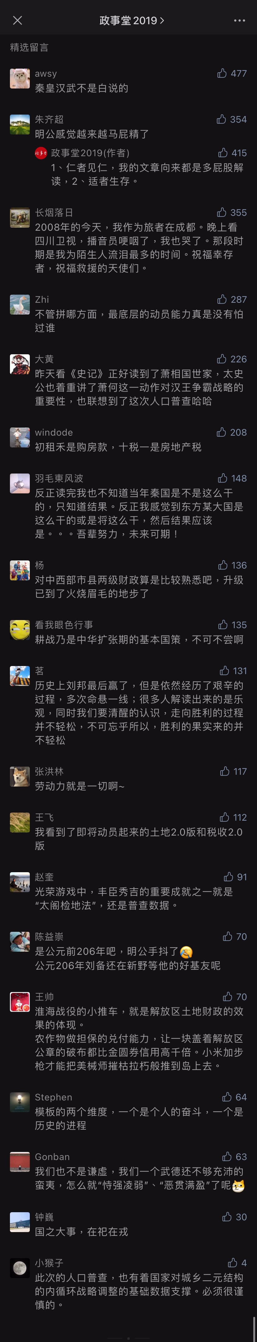 comment